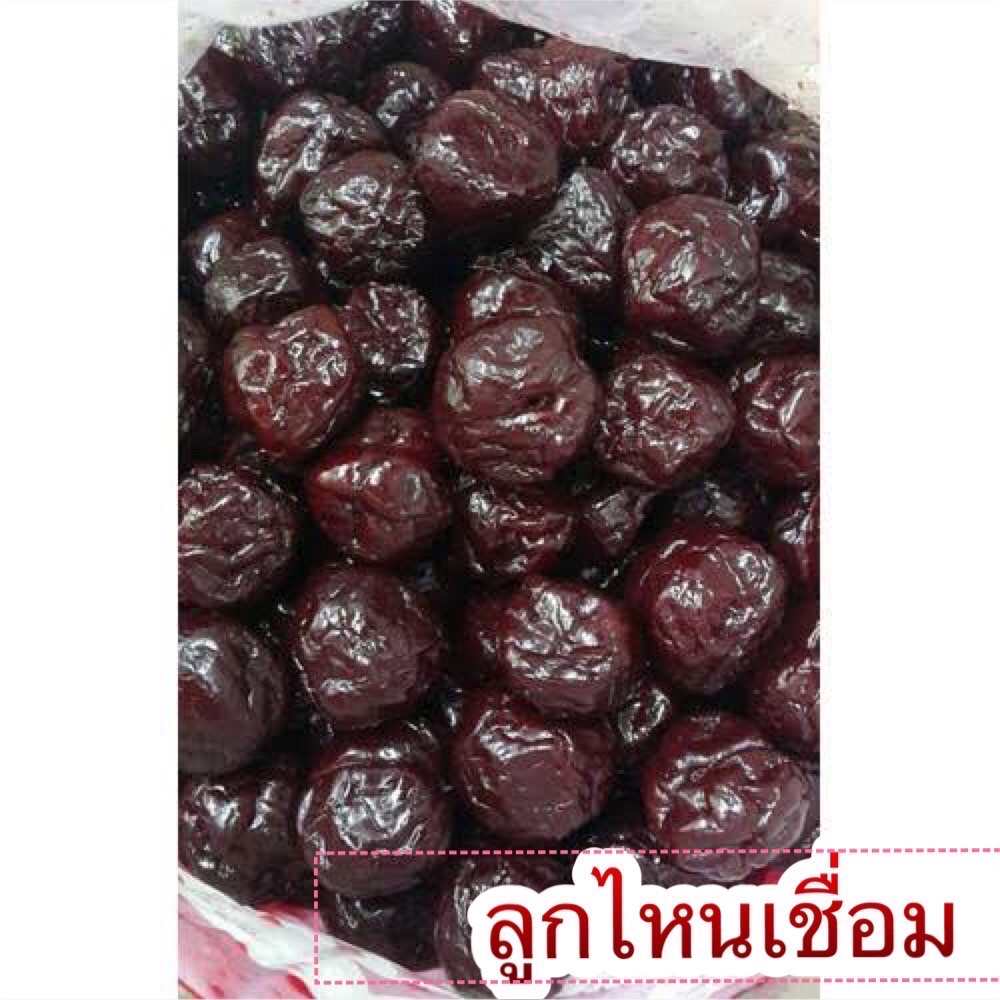(อาทิตย์)ลูกไหน
