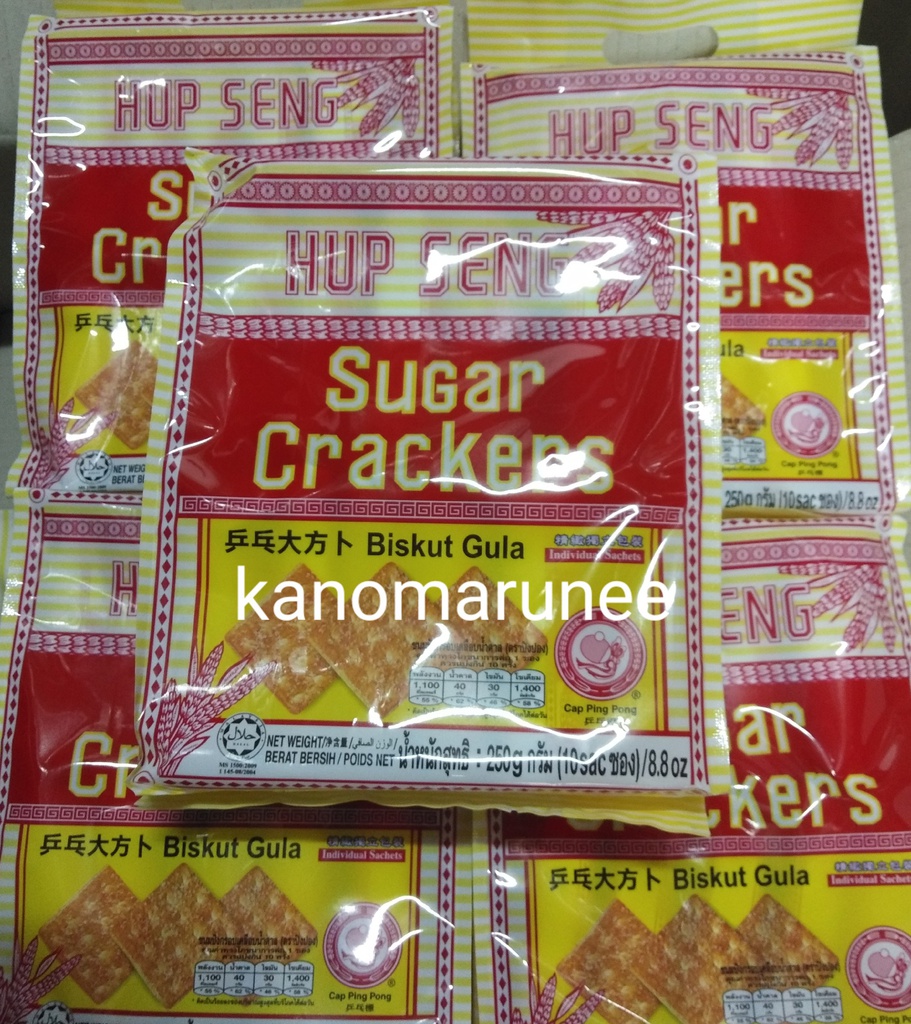 (แพรี่) ฮับเส็งชูก้าแครกเกอร์ 250g