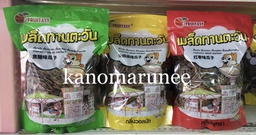 เมล็ดทานตะวัน(แอปเปิ้ล)