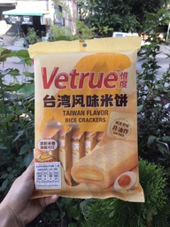 บิสกิตข้าว ใส้ครีมชีส,ไข่แดง 116g (วีทรู)