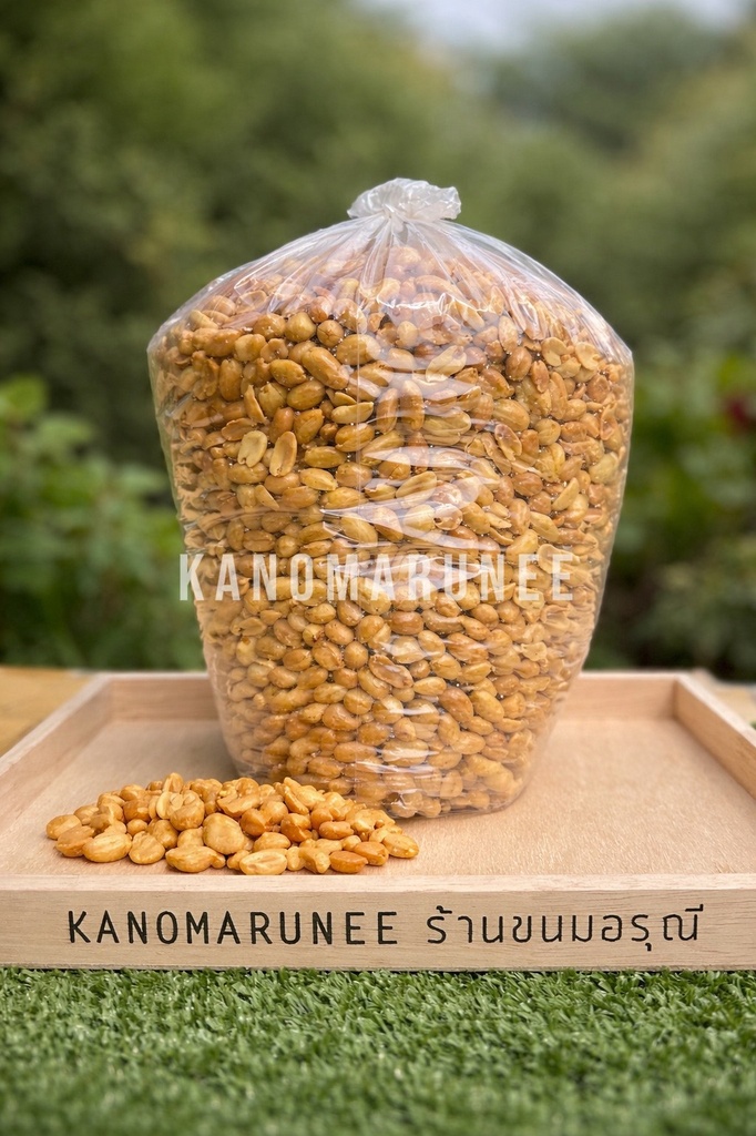 ถั่วจีน 5กก.