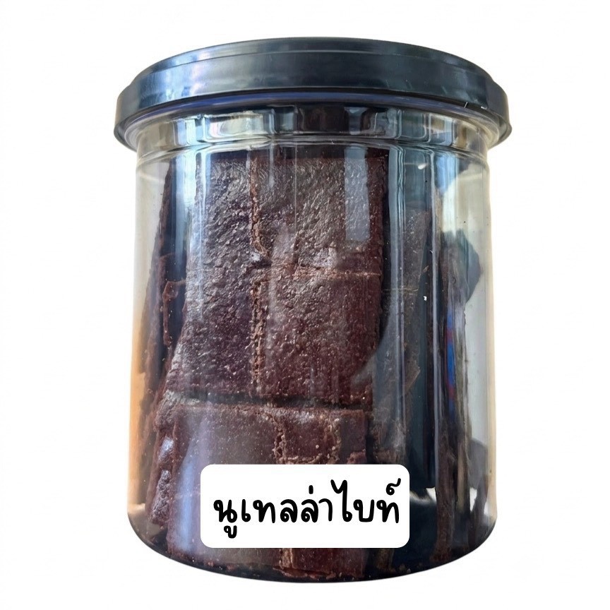 นูเทลล่าไบท์ x10pcs.g