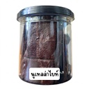 นูเทลล่าไบท์ x10pcs.g