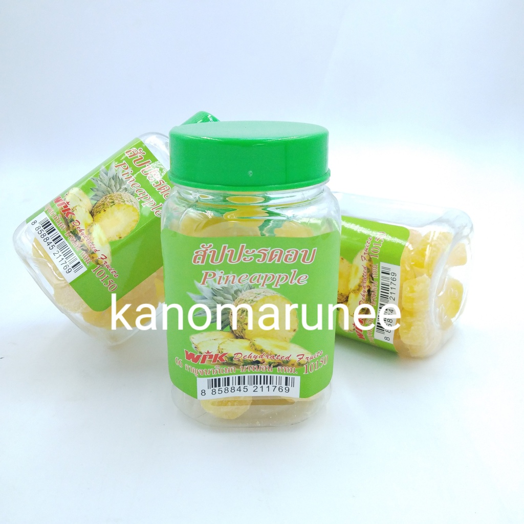 บ๊วย/ผลไม้อบแห้งกระปุก