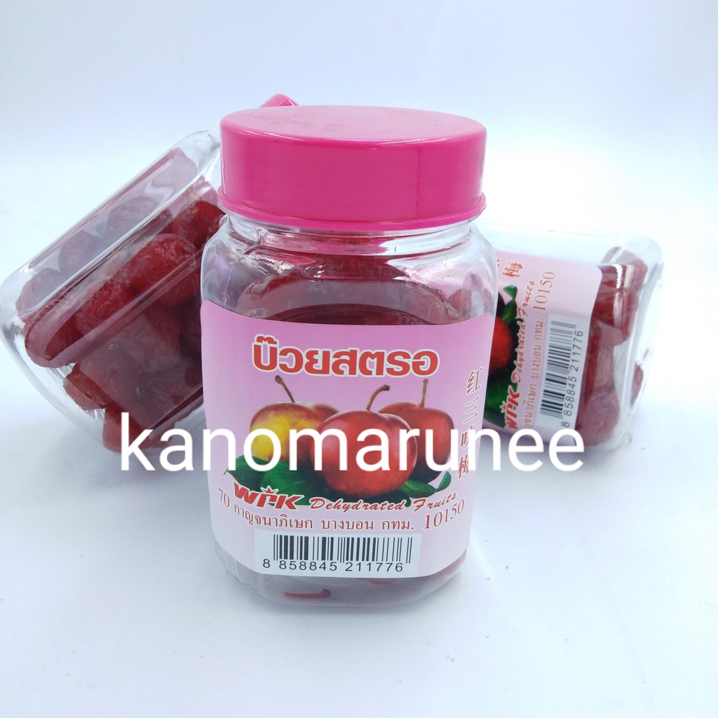 บ๊วย/ผลไม้อบแห้งกระปุก