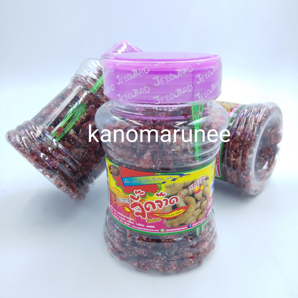 บ๊วย/ผลไม้อบแห้งกระปุก