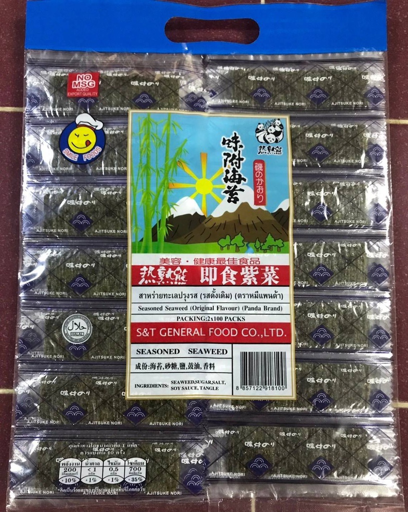 (กินจัง)สาหร่ายหมีแพนด้า*100pcs/12