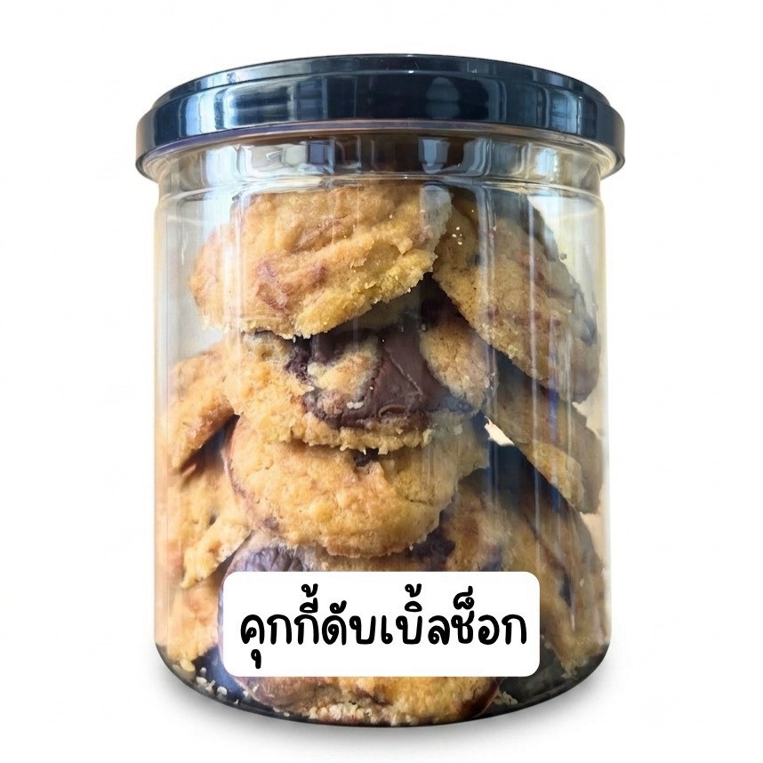 คุกกี้ดับเบิ้ลช็อค x10pcs.g