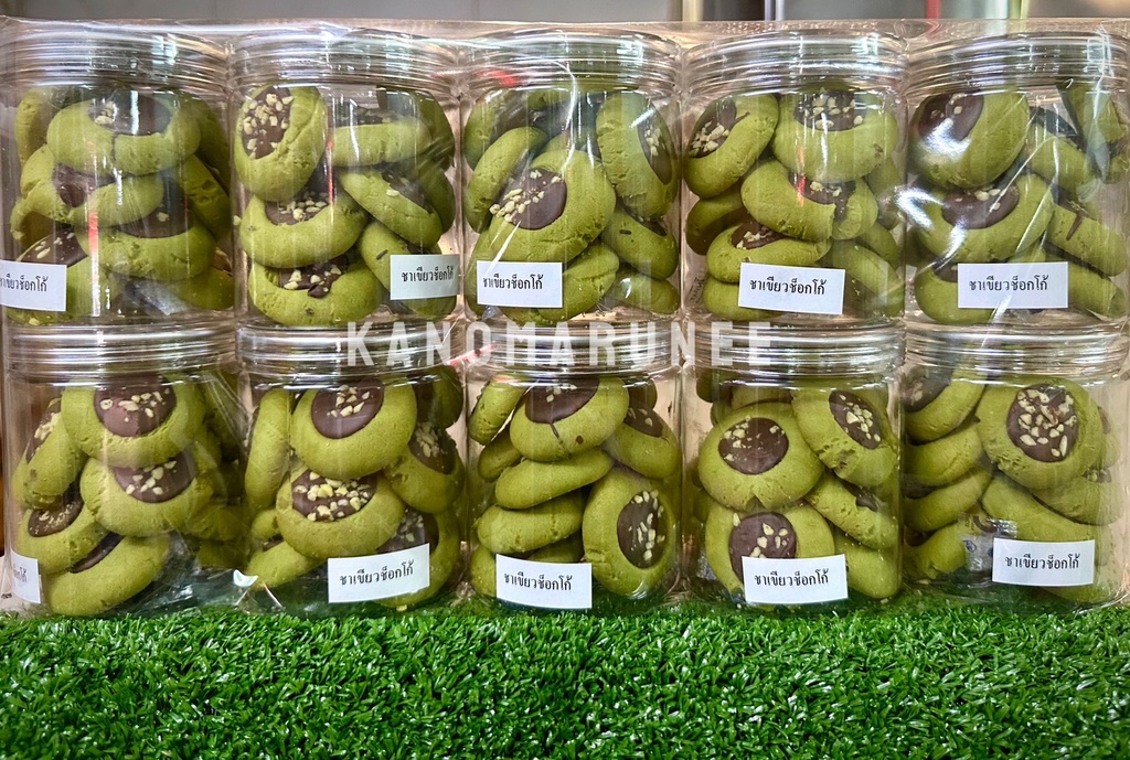 ชาเขียวช็อคโก้/10pcs