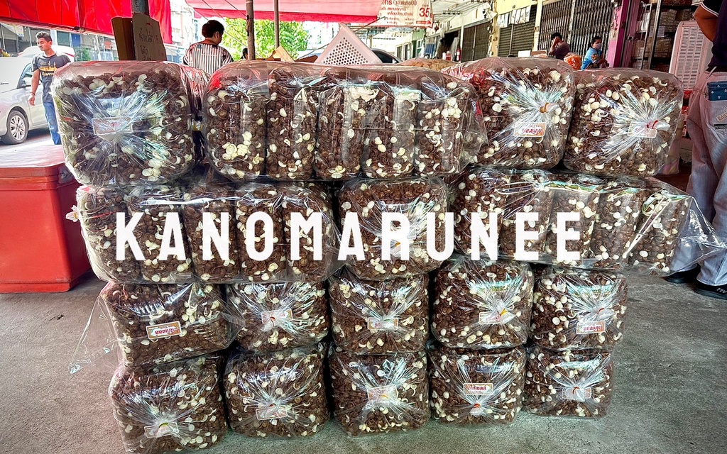 โกโก้เชลล์ 5กก.