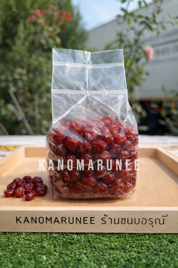 (พระอาทิตย์) บ๊วยทับทิม 1กก.