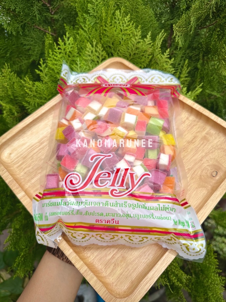 เยลลี่แซนวิช 500กรัม