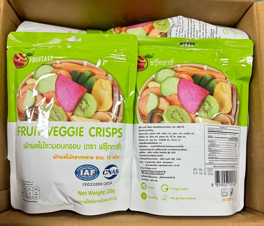 ผักอบกรอบ 250g (ยกลัง20ถุง)