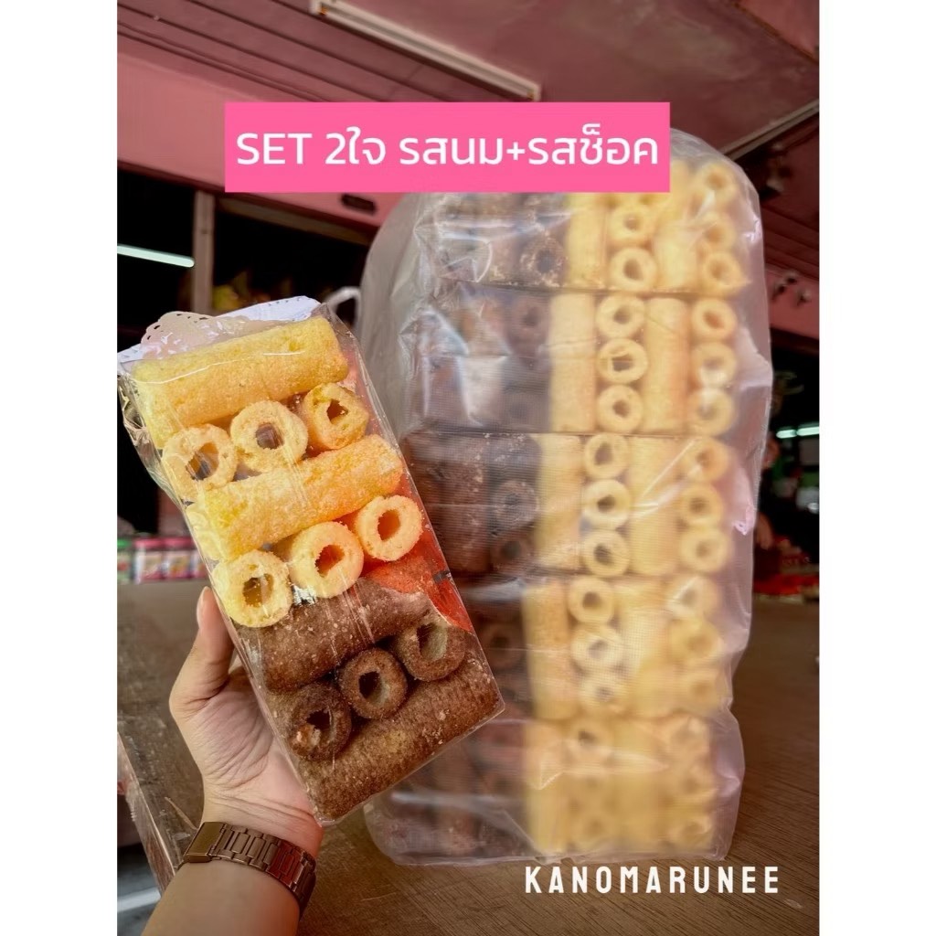 ข้าวโพดนม 2ใจ 10บ. (ยกหิ้ว20ห่อ)