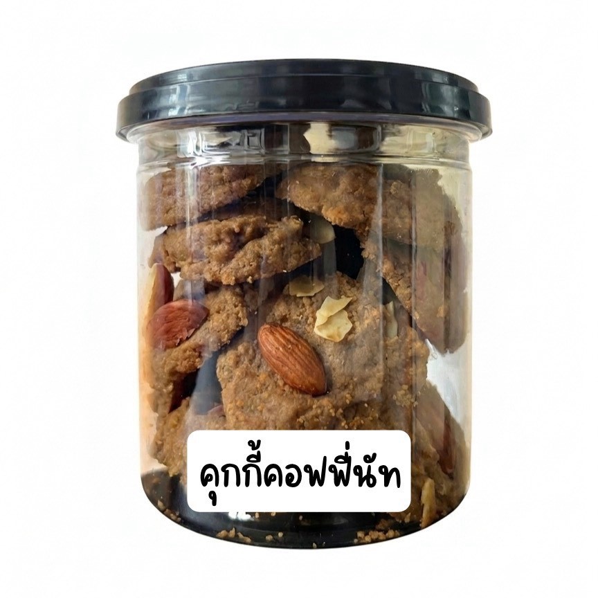 คุกกี้คอฟฟี่นัท x10pcs.g