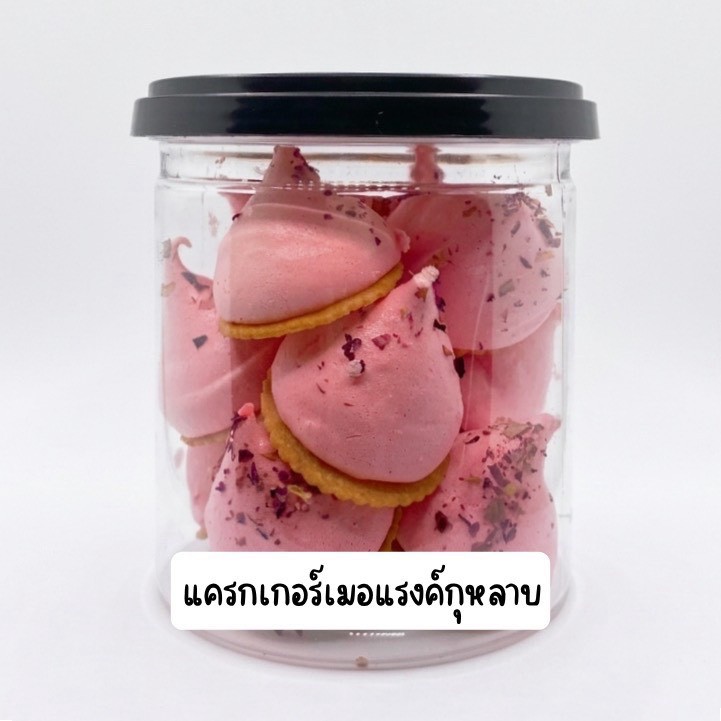 แครกเกอร์เมอแรงค์กุหลาบ x10pcs.g