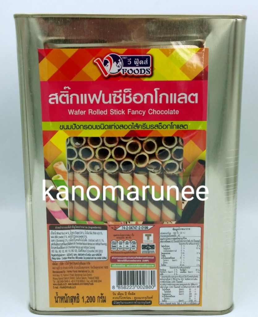 (VF) ปี๊บเล็กสติ๊กแฟนซีช็อค1.2กก.