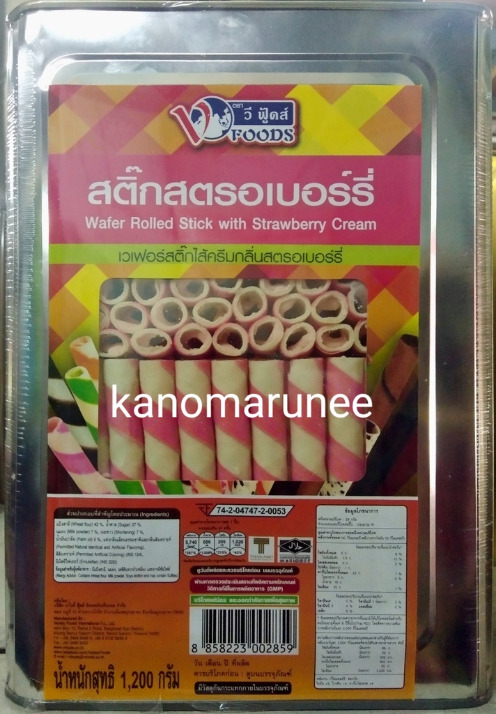 (VF) ปี๊บเล็กสติ๊กสตรอเบอรี่ 1.2กก