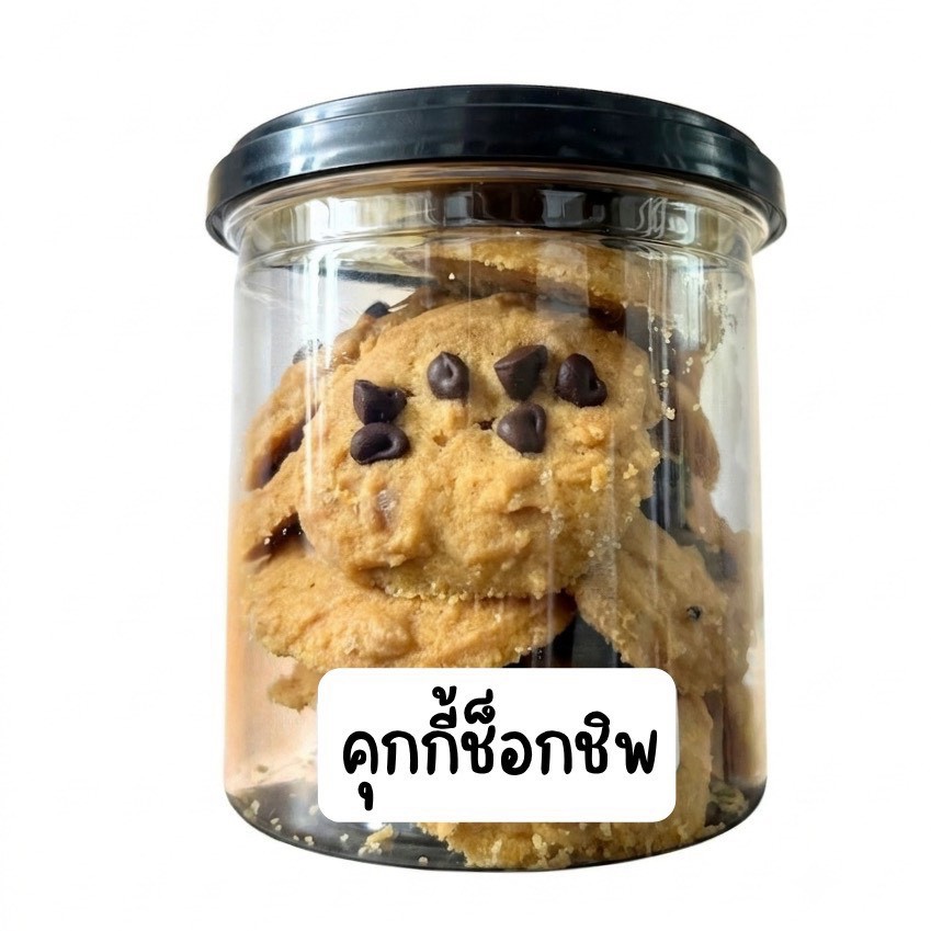 คุกกี้ช็อคชิพ x10pcs.g