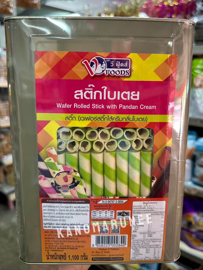 (VF) ปี๊บเล็กสติ๊กใบเตย 1.2กก