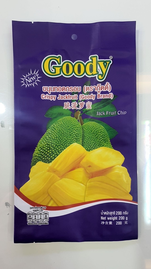 (กู๊ดดี้)ขนุนทอด 200กรัมถุงม่วง/24