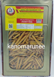 (แม่เล็ก) บุหรี่4กก.