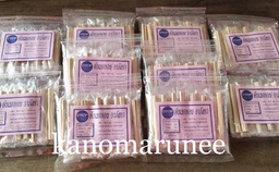 ตังเมกรอบ/25