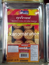 (VF) ปี๊บเล็กคุกกี้กาแฟ1.3กก.