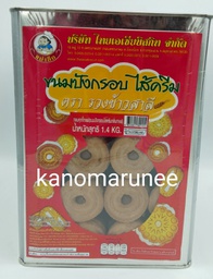 (แม่เล็ก) ปี๊บเล็กกลมคุกกี้กาแฟ1.4กก.