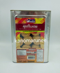 (VF) ปี๊บเล็กคุกกี้ใบเตย 1.3กก.