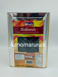 (VF) ปี๊บเล็กวีโอช็อคดำ 1.3กก.