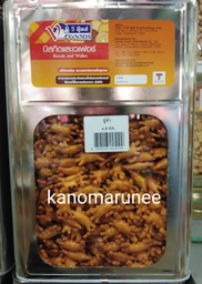 (VF) ปูจ๋า 4.5 กก.