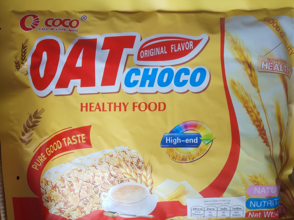 new*ข้าวโอ๊ต 400g