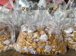 ท๊อฟฟี่ถั่วโบราณ /ลูกอมถั่วโบราณ