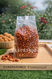 ลิสง 1กก.