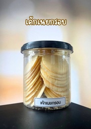 เค้กเนยกรอบ/10pcs
